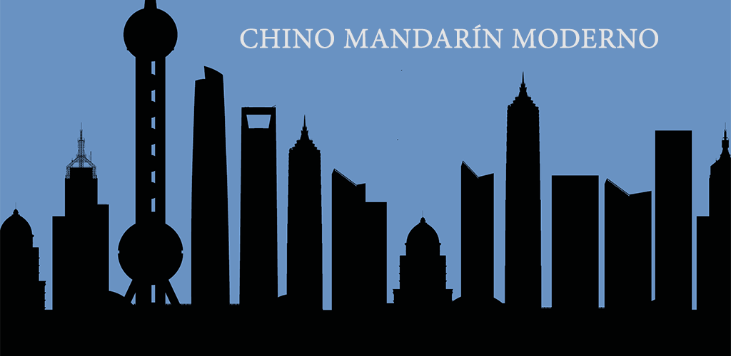 Chino mandar�n moderno, la primera App en espa�ol para aprender chino mandar�n.